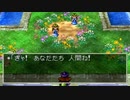 ドラゴンクエスト4　実況プレイPart11