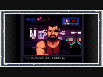 ◆VA-11 Hall-A　実況プレイ◆part16