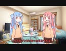 コトノハMAX!!対ゾンビあおいちゃん