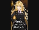 理想郷とは？