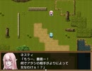 こーたん　Sky And Earth　実況プレイpart130