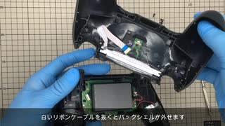 意外と簡単に出来るPS4純正コントローラ分解をメイン基板まで解説【dualshock4】