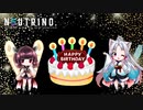 Happy Birthday To You（ずん子） / AIきりたん＆AIイタコ【NEUTRINOカバー】