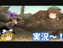 【トーラムオンライン】パート3だよ【ゆっくり実況】