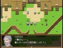 【Sky And Earth】無垢なる意思の物語【プレイ動画】part119