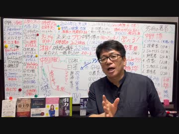 【スクープ】有料会員向けの動画ではここまで言います！さらに、説明文も見てね！