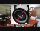 【CeVIO劇場】タカハシがヘッドホンカバーを作る