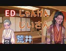 【アパシー鳴神学園七不思議】朗読実況 part4