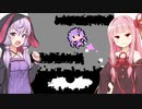 結月ゆかりvs目玉がモチーフのちょっと怖いアクションゲーム【Eye Must Jump】