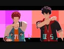 【ヒプマイMMD】8hit【NaughtyBusters】