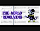 [DELTARUNE] - THE WORLD REVOLVING　楽譜 【piulent】