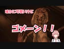 【バイオハザードヴィレッジ】鷹嶺ルイ　絶叫シーン集【ホロライブ/切り抜き/鷹嶺ルイ/Resident Evil village】