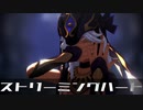 【原神MMD】ストリーミングハート【セノ】