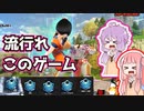 【DBDBD】神ゲー爆誕！これが覇権ゲーム『ドラゴンボール ザ ブレイカーズ』だ！