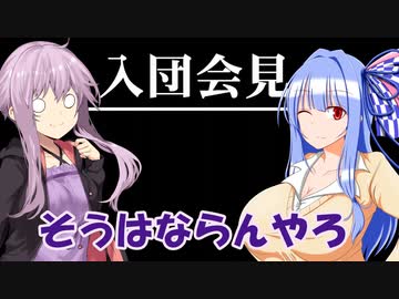 葵「マイライフで阪神優勝を！？」【パワプロ2022】【マイライフ】その1
