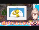 【バンカーライフ】フレンのノリツッコミ集！【にじさんじ】