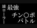 【スプラトゥーン3】イカと俺の子供ができたらどうする.1杯目