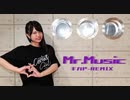 【みうめさんありがとう】Mr.Music(ギガP REMIX) 踊ってみた【あいら】