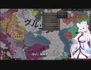 【Crusader Kings3】山岳騎兵ロマン Part40