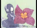 【最強の女声使いが】花になる／TOKOTOKO（西沢さんP）  歌ってみた【さんぷる。】