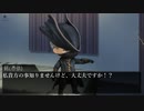 旧クトゥルフ神話TRPG「銃弾の貫くものは」　第四話