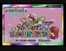 マリオアドバンスシリーズ３実況part1