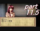 【ストーリー】ティアリングサーガ縛りプレイ幸運の弓　part11.5【ティアサガ】
