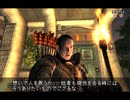 Oblivion　Breton侍武者修行　その31