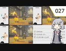【RFA】小春六花推しならスクワット part27