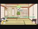 【ゆっくり実況プレイ】赤ずきんの狼#4最終回【ホラゲ】