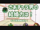 マイクラマルチ・没雑談集5【ゆっくり+ボイロ実況】