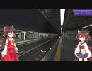 【GeoGuessr】 知らない街を推測する旅 Part.33 "千回は利用したことある駅”