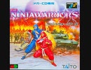 [実況]「ニンジャウォーリアーズ（MCD）」メガドライブミニ2よりプレイ！（デジカメ撮影）