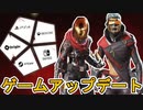 APEXの時代が終わる！？クロスプログレッション「データ共有」対応状況を運営が回答！期間限定モードは常設しない？【オワコン】【バトルパス】【リーク】【APEX LEGENDS/エーペックスレジェンズ】