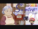 うっかり高額ペンを買わされた！【すみれの空】＃5