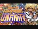 【MTG 開封動画】人生ログボ！Unfinity1日1パック開封11日目！