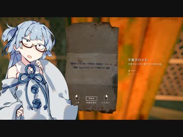 【The Long Dark #53】琴葉姉妹遭難したってよ【VOICEROID実況】