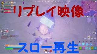 天空への道　第４戦目[おじさん達のフォートナイト]