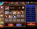 千年戦争アイギス 曜日ミッション：男だけの祝杯 神級EX 20221027Ver【☆3×イベ白以下×神槍王子】