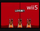 【太鼓の達人wii5】LOVE戦!!【太鼓の達人 wii超ごうか版】