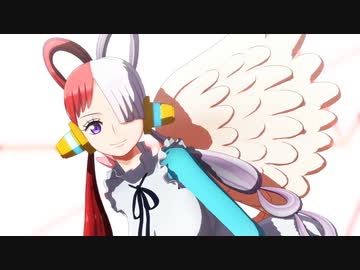 【MMDワンピ】ウタでGETCHA！【モデル配布あり】