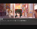 【MUGENストーリー】続！京とユカイな仲間たち 第114話