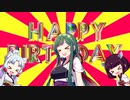 HAPPY BIRTHDAY ずんちゃん！ 【NEUTRINOオリジナル曲】