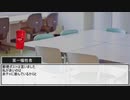 【ゆっくり人狼】占い人狼　２日目