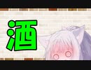 【ソフトウェアトーク劇場】カプチーノハウス・改 パート175【酒】