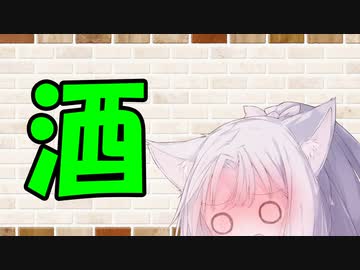 【ソフトウェアトーク劇場】カプチーノハウス・改 パート175【酒】