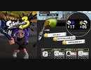 【スプラ３】ガチアサリで勝てる方法！！【パブロ】