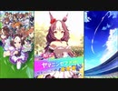 【ウマ娘 プリティーダービー】ウマ娘ストーリー ヤマニンゼファー Part.01