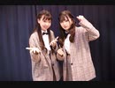 【すぅねこ×りりあ】 爆笑 踊ってみた 【すぅりり】