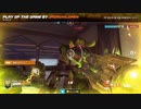 Overwatch2 Part5